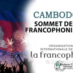 20ᵉ Sommet de la Francophonie